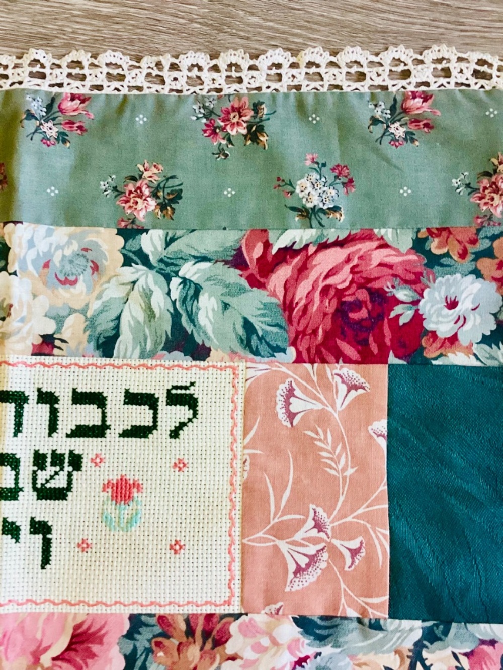 Vtg Judaica patchwork challah cover Embroidered Handcrafted Sabbath Celebration - Picture 4 of 10